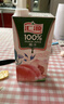 汇源100%桃汁浓缩果汁饮料1L*5盒整箱礼盒装节日年货节送礼【黑五】 实拍图