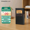 熊猫（PANDA）6107 收音机迷你袖珍校园广播全国兼上海英语四六级高考中考用老人半导体礼物 实拍图