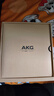 AKG N9【双11】头戴式无线降噪蓝牙耳机2.4G四模通话耳麦游戏音乐HiFi生日礼物国家补贴 爱科技 黑色 晒单实拍图