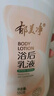 郁美净身体乳女士润肤露保湿补水滋润肌肤清爽滋润不油腻男士 【清爽保湿】鲜奶浴后乳液550g*1 实拍图