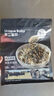 不二宝贝鳕鱼肉松海苔碎9g 试用装拌饭料脆0添加一岁儿童婴儿宝宝健康零食 实拍图