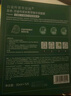 百雀羚（PECHOIN）菁萃原液面膜5片紧致弹润保湿修护品质国货生日礼物面膜京东自营 实拍图