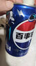 百事可乐Pepsi 无糖可乐 碳酸饮料汽水 330ml*6听 黑罐整箱装 实拍图