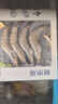 鲜京采 厄瓜多尔白虾 净重3斤/盒 特大号20-30规格   30-45只/盒 实拍图