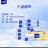 得宝（TEMPO）Velvet臻享天鹅绒软抽 真M码 4层80抽*18包/箱 纸巾 餐巾纸 实拍图