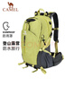 骆驼（CAMEL）【山栖】户外轻便登山包大容量专业徒步防水旅行背包双肩包  果绿 实拍图