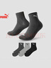 PUMA/彪马袜子男士中筒休闲运动风棉袜3双装 实拍图
