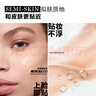 兰蔻（LANCOME）新持妆轻透粉底液 持久遮瑕保湿隔离油皮控油轻薄 第二代 B-01，买30ml赠PO-01粉底液30ml 实拍图