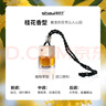 斯芭艺车载香薰挂件汽车香水挂件车用香水车内吊饰精油香氛贝雅顿桂花香 实拍图