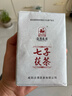 泾渭茯茶黑茶 过节礼品 咸阳茯茶 陕西特产 金花茯砖茶 七子茯357g 实拍图
