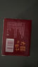 【京东物流】抽纸餐巾纸卫生纸4层加厚生活喜事日用多用面巾纸抽 大喜的日子3包实惠装-180抽 实拍图