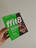 ffit8燕麦蛋白谷物棒蛋白棒能量棒早餐代餐棒 饱腹控卡零食 黑巧克力味 实拍图