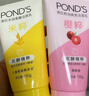 旁氏（POND'S）米粹润泽保湿洁面乳150g 氨基酸洗面奶男女去角质 实拍图