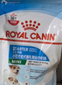 皇家狗粮幼犬奶糕幼犬狗粮宠物小型犬MIS30全价犬粮 ≤2月1KG 实拍图
