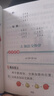 小学数学公式定律手册 彩图版 1-6年级小学数学公式大全 小学数学知识大全 依据义务教育数学课程标准编写 精彩图示 实拍图