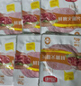 雨润鲜嫩火腿片独立包装40g早餐烟熏风味午餐肉切片手抓饼披萨食材 【共54片】鲜嫩火腿片*18袋 实拍图