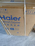 海尔（Haier）云溪滚筒洗衣机全自动洗烘一体带烘干12公斤家用家电国家补贴 自营55J7 一级能效以旧换新内衣洗 实拍图