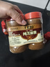 六必居 调味酱料 纯芝麻酱 凉拌面热干面火锅蘸料 300g*2瓶 中华老字号 实拍图