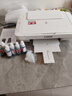 佳能（Canon） MG2580WH打印复印扫描一体机喷墨彩色打印机家用照片学生办公可加墨 套餐一：2580黑色连喷加墨+黑色墨水3瓶 实拍图