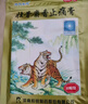 羚锐 壮骨麝香止痛膏10贴 颈椎贴 祛风湿 活血止痛 用于风湿关节痛 肌肉痛 扭伤 膏药贴 实拍图