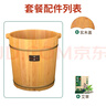 京东物流 木桶实木泡脚桶脚盆家用足浴桶木质过小腿保温洗脚桶 40双耳+实木盖+艾草 实拍图