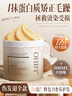 OHBT椰油香氛发膜500ml护发素蛋白矫正营养修复头发改善毛躁补水柔顺 实拍图