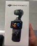 大疆 DJI Osmo Pocket 3 标准版 一英寸口袋云台相机 OP灵眸手持数码相机 旅游vlog 便携美颜摄像 实拍图