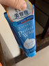 珊珂洗颜专科保湿洗面奶120g*2 保湿深层清洁女生生日礼物 实拍图