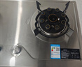 康佳（KONKA）燃气灶煤气灶双灶具 5.2kW九腔爆炒鸳鸯灶台式嵌入式 不锈钢灶台国家补贴 JZT-G900Y（天然气） 实拍图