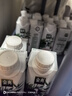 伊利金典3.8g乳蛋白 有机脱脂纯牛奶250ml*10盒 0脂肪 礼盒装 实拍图