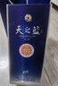 洋河天之蓝 42度 480ml 双瓶装 绵柔浓香型白酒 实拍图