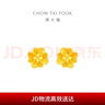 周大福 花月佳期四叶草黄金耳钉(工费220)约2.3g EOF1338 实拍图
