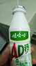 娃哈哈 AD钙奶 含乳饮料 220g*20瓶 整箱装（新老包装随机发货） 实拍图