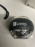 Keep 减压腕力球离心陀螺金属机械动力臂力电镀深灰色 实拍图