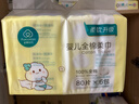 全棉时代（PurCotton）【孙颖莎同款】婴儿棉柔巾100%纯棉干湿两用面巾洗脸巾80抽*12包 实拍图