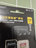 闪迪（SanDisk）128GB TF(MicroSD)内存卡 4K极速金卡A2 V30 U3行车记录仪 运动相机无人机 监控存储卡 读190MB/s 实拍图