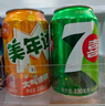 百事可乐Pepsi 可乐*4+7喜*1+美年达*1 碳酸饮料 汽水330ml 混合装 实拍图