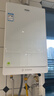 海尔（Haier）【清氧ECO3一级能效】16升燃气热水器天然气 水伺服恒温   【国家补贴20%】【售完即止只退不换】 实拍图