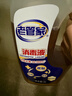 老管家消毒液杀菌剂皮肤消毒家居地板宠物孕妇儿童衣物玩具除菌液2L 实拍图