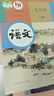 新华书店九年级下册语文书人教版初三下册语文书课本教材教科书9下语文初3下册语文课本人民教育出版社正版复习预习用书 【优惠组合】九年级下册语文+历史课本(2本) 实拍图