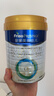 美素佳儿（Friso）皇家幼儿配方奶粉3段（1-3岁幼儿适用）800g*3 乳铁蛋白 (新国标) 实拍图