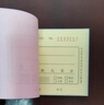 西玛30本优惠装】60k收据8014 三联单栏财务手写收据单175*75mm无碳复写自带垫板单本连号设计办公用品 实拍图