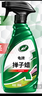 龟牌（Turtle Wax）硬壳盾汽车蜡车漆养护去污掸子蜡车用液体手喷掸子油500ml 120803 实拍图