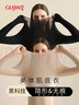 古今（GUJIN）超薄肌底衣秋季新品美肤衣保暖内衣女士秋衣秋裤女套装面膜衣隐形 实拍图