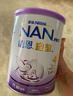 雀巢（Nestle）能恩启护适度水解2HMO婴幼儿奶粉4段800g/罐 3岁以上低敏免疫力 实拍图