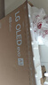 LG【京东独家】G5系列 48英寸OLED游戏电视 4K超高清专业游戏显示器48G5 Ultra 国家补贴OLED48G5PCA 实拍图