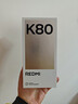 小米 REDMI K80 国家补贴 第三代骁龙 8 6550mAh大电池 澎湃OS 雪岩白 16GB+256GB 红米5G手机 实拍图