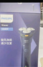 飞利浦（PHILIPS）电动剃须刀旋风3系PRO刮胡刀礼盒装 风驰切剃6D浮动刀头 生日礼物送老公送男友 实拍图