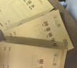 得力（deli）36K14张10行笔记本本子英语本小学生作业本牛皮纸10本装D3616 实拍图
