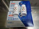 汤臣倍健胶原蛋白软骨素180粒礼盒骨胶原成人女性补钙钙片中老年补钙 实拍图